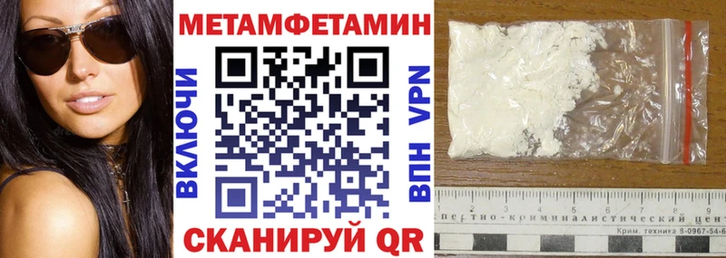 Амфетамин Premium  Купить  Алупка 