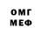 Метадон белоснежный Shopper Bren