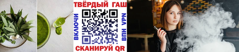 Еда ТГК марихуана  Купить  Алупка 