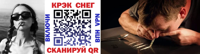 Купить где  Алупка  КОКАИН 99% 