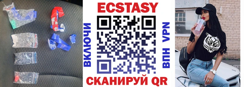 Купить  Алупка  Ecstasy бентли 