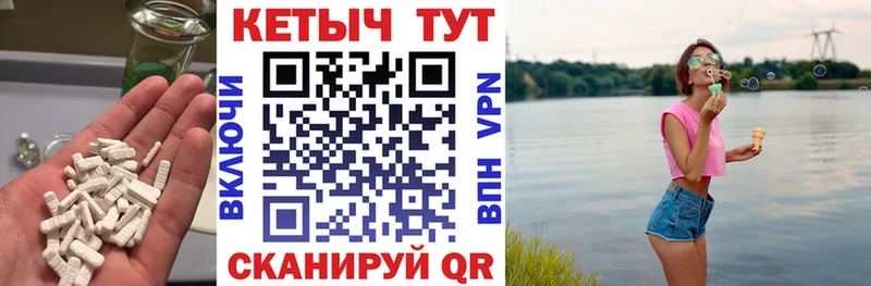 КЕТАМИН ketamine  Купить  Алупка 