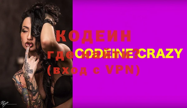 ALPHA PVP Киреевск