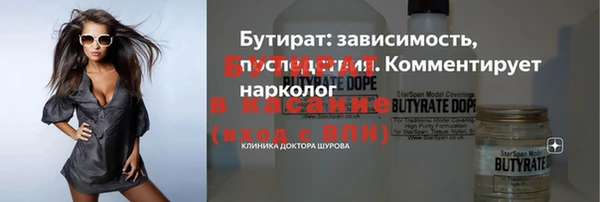 кокаин Козловка