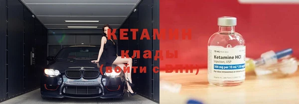 кокаин Козловка