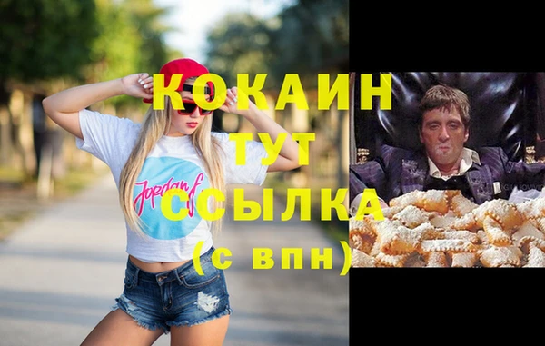 кокаин колумбия Кодинск