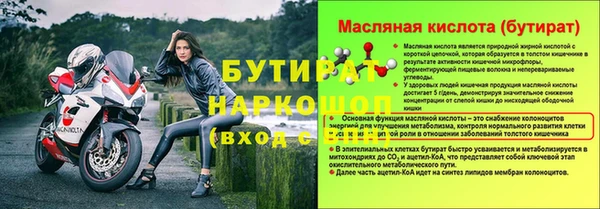 кокаин Козловка