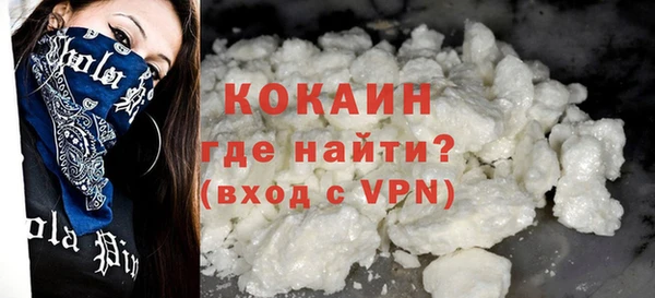 кокаин Козловка