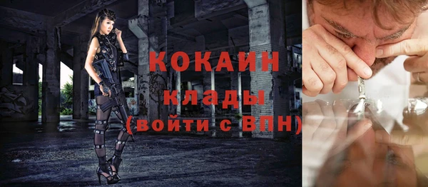 кокаин колумбия Кодинск