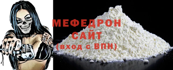 а пвп мука Козельск