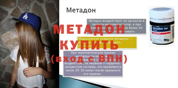 кокаин Козловка