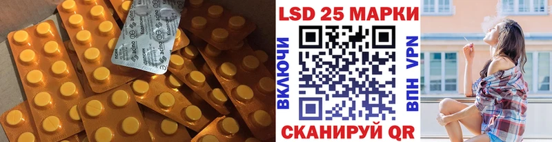 Купить  Алупка  ЛСД экстази ecstasy 