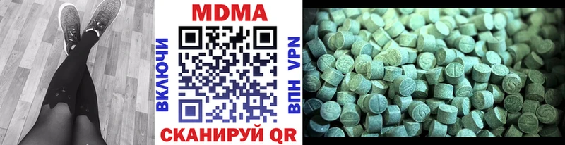Купить  Алупка  МДМА молли 