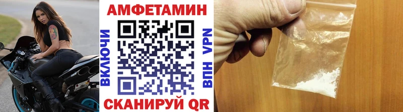 Купить  Алупка  Метамфетамин мет 