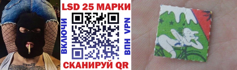 Марки NBOMe 1500мкг Алупка