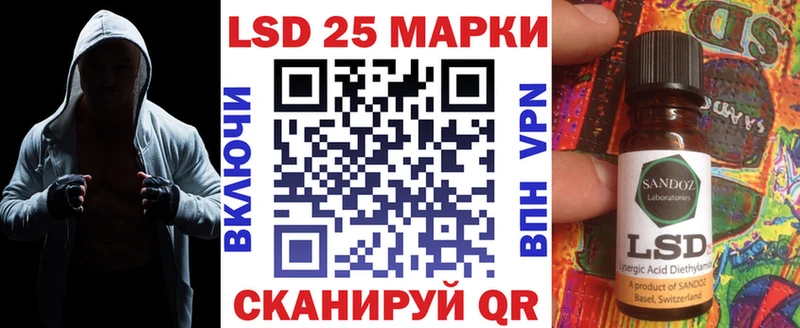 Марки N-bome 1,8мг  Купить  Алупка 