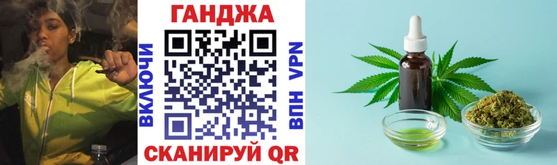 Бошки Шишки Amnesia  Купить  Алупка 